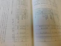 「貢進生」　 幕末維新期のエリート