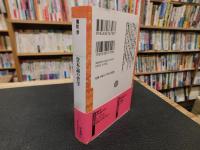 「資本論の哲学」