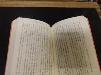 「資本論の哲学」