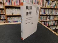 「日本霊異記」