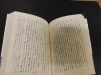 「ローマ帝国衰亡史　全１０冊揃」