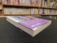 「梁塵秘抄」