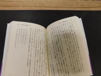 「梁塵秘抄」