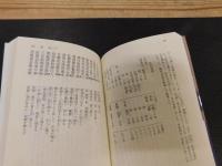 「中国戦乱詩」