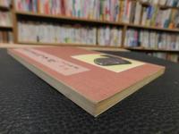 「名家書簡手蹟」
