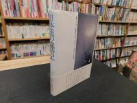 「日本美の歳時記」