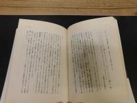 「日本美の歳時記」