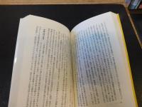 「弁護士という職業」