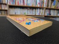 「知的闘争術入門」