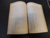 「相模女子大学　紀要　１８号～２９号　１２冊」