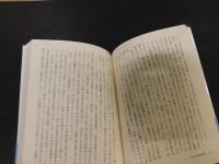 「餓死 した英霊たち」