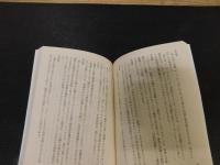 「論理哲学論考」