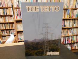 「THE TETTO」　鉄塔写真集・技術解説本