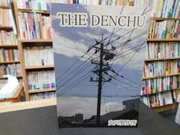 「THE DENCHU」　電柱写真集・技術解説本