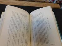 「なにわ歳時記」　忘れかけてる庶民史