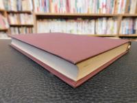 「道元禅師と引用経典・語録の研究」