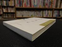 「曹元弼日记」　（曹元弼日記）
