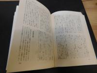 「ソ連から見た日露戦争」