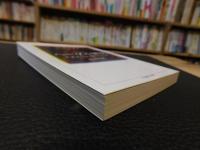 「三つのヘーゲル研究」