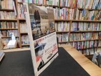 「昭和40年男　総集編　２０１９年７月号増刊　俺たちの胸に刺さった昭和ソング」