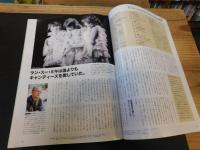 「昭和40年男　総集編　２０１９年７月号増刊　俺たちの胸に刺さった昭和ソング」