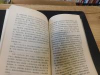 「曹廷杰与永宁寺碑」