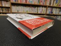 「紀子妃の右手」　　「お髪直し」写真事件
