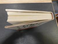 「紀子妃の右手」　　「お髪直し」写真事件