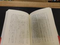 「紀子妃の右手」　　「お髪直し」写真事件