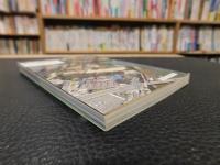 「岡山の散歩道　にし・ひがし」