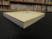 「大原美術館」