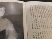 「大原美術館」