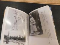 「岡山の彫像」