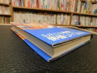 「文学外への飛翔」　俳優としての日日