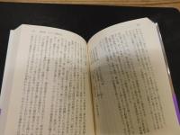 「幕末遣欧使節団」