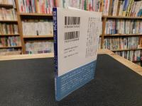 「漂巽紀畧」　全現代語訳