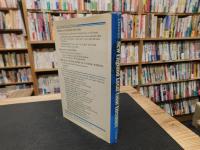 「New England local color literature」　a women's tradition