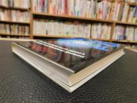「Going global」　 structural reforms in Japan's economic and business systems