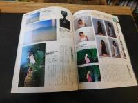 「35ミリ一眼レフ　カメラアクセサリーの選び方&使い方ガイド」