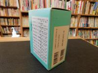 「囲碁 名局細解 　’０４　１函12冊入」