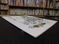 「雲のうえ　３２」