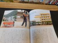 「雲のうえ　３１」