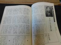 「BOOKMAN　３号」