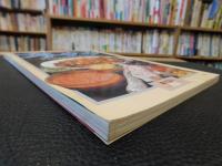 「暮しの設計　NO.155　暮しにいかすフリージング」　　