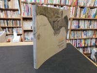 「長澤蘆雪 　没後200年記念」