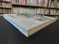 「長澤蘆雪 　没後200年記念」