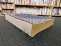 「闘いに生きる」　三里塚闘争