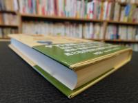 「東国の古墳と古代史」