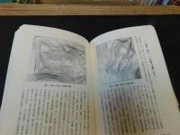「東国の古墳と古代史」