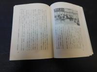 「現代仏教の堕落」　その実態と革新への道をさぐる